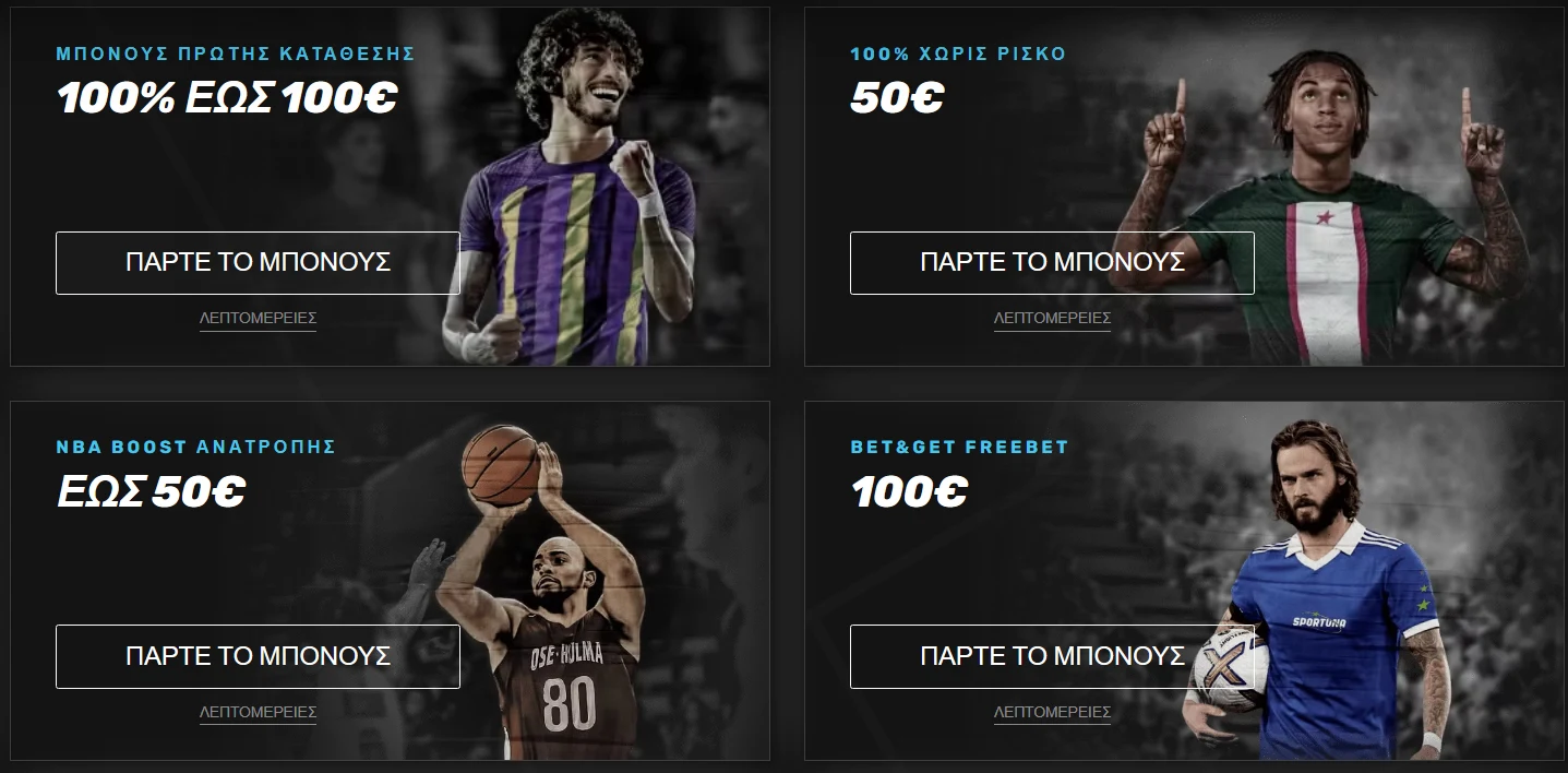 sportuna casino